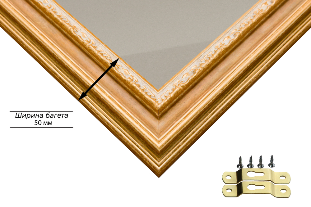 Рамка 20x25 для постера и фотографий RPS0131700-04
