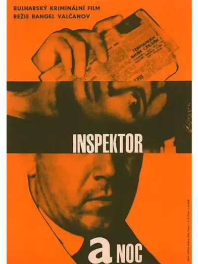 Инспектор и ночь (1963) (DVD-R)