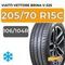 Viatti Vettore Brina V-525 205/70 R15C 106/104R