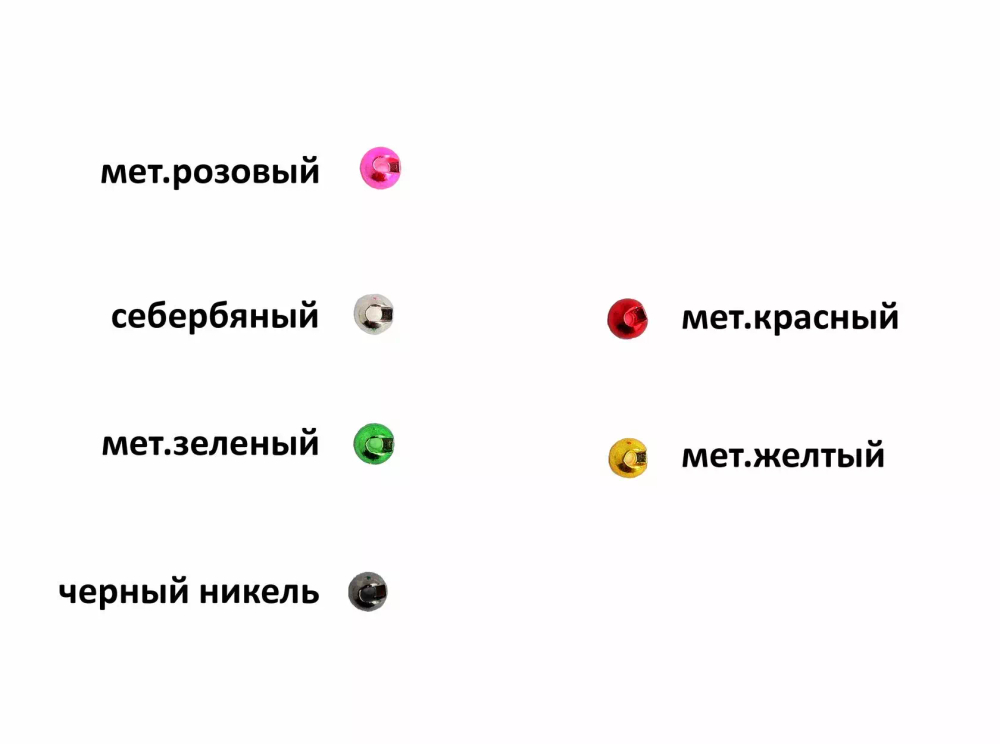 Головка вольфрамовая 5шт с прорезью круглая от Сезон рыбалки