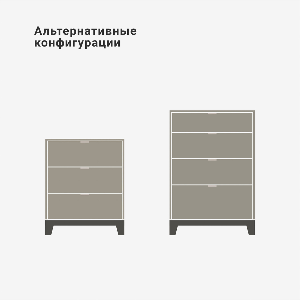 Высокий комод Case CS024