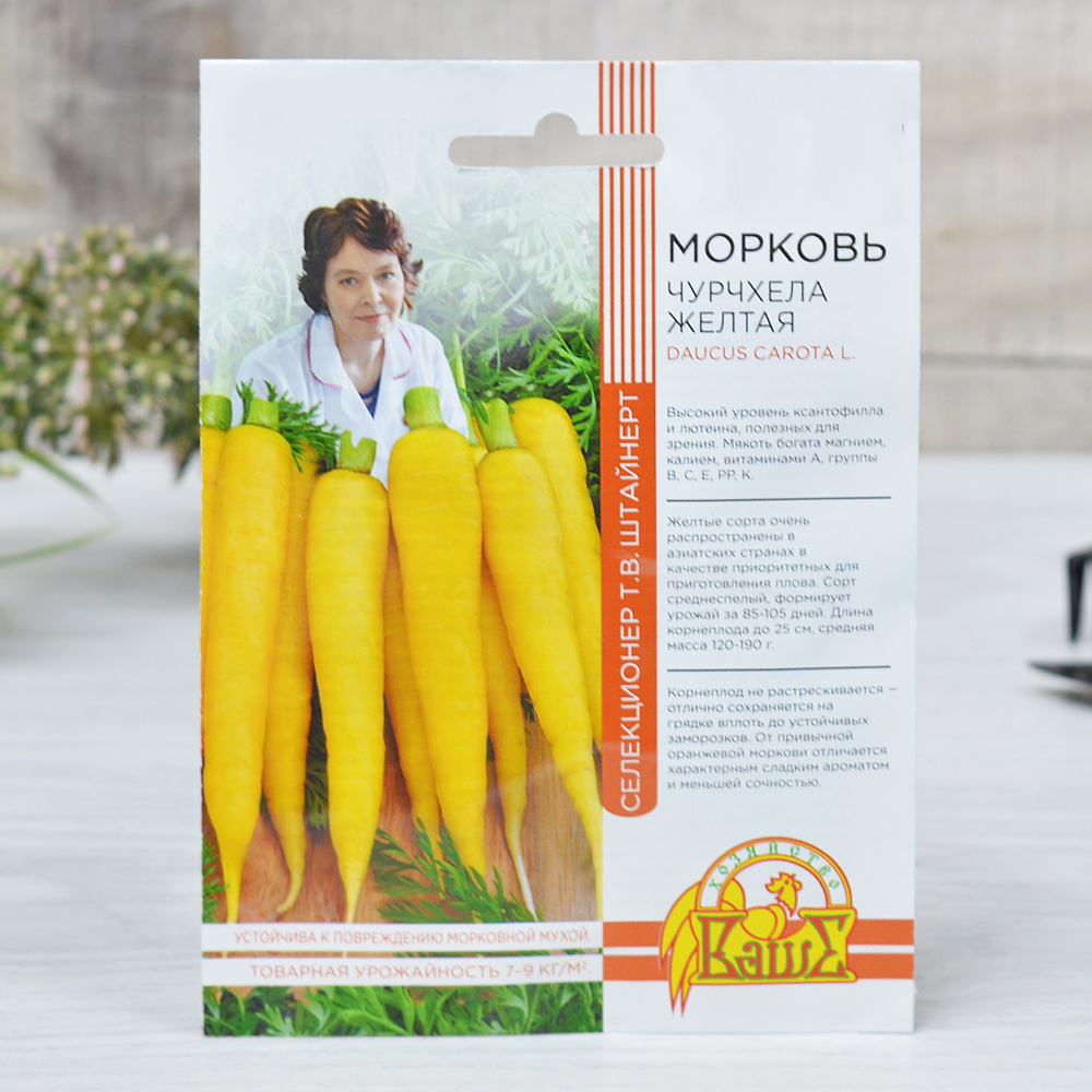 МОРКОВЬ Чурчхела жёлтая, для плова (0,5г) Цв.пак. (10шт) Штайнерт