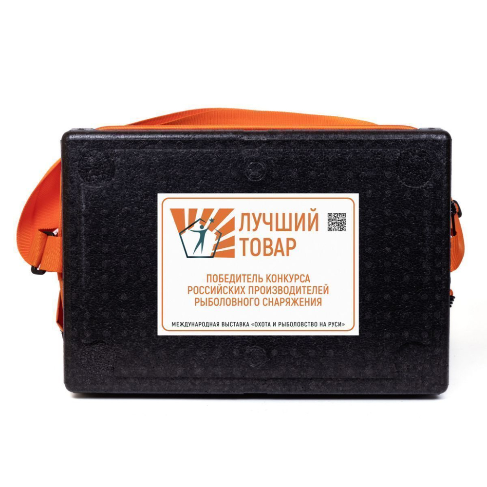 Рыболовный ящик Camping World "Друг-2+" (30 литров) оригинальная система крепления, чёрный