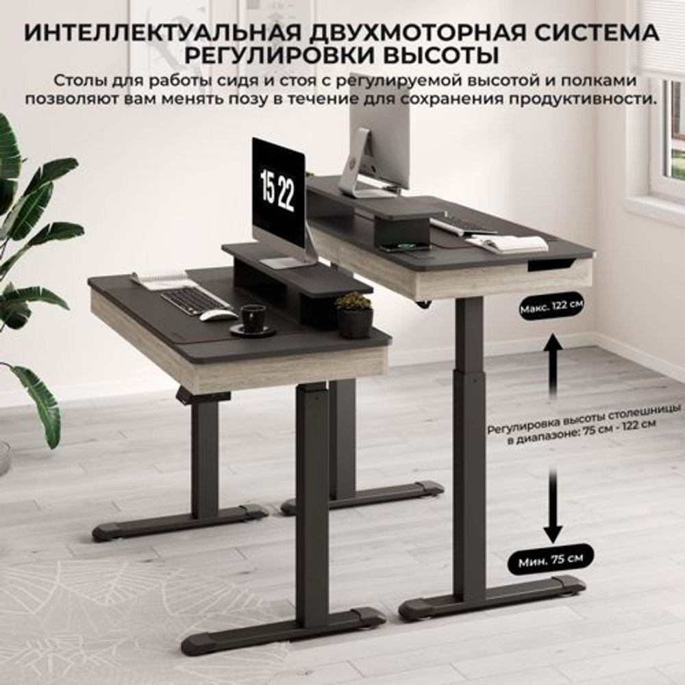 Стол для компьютера EUREKA ERK-ED-I47 (c электрической регулировкой по высоте и 2 ящиками), Серый