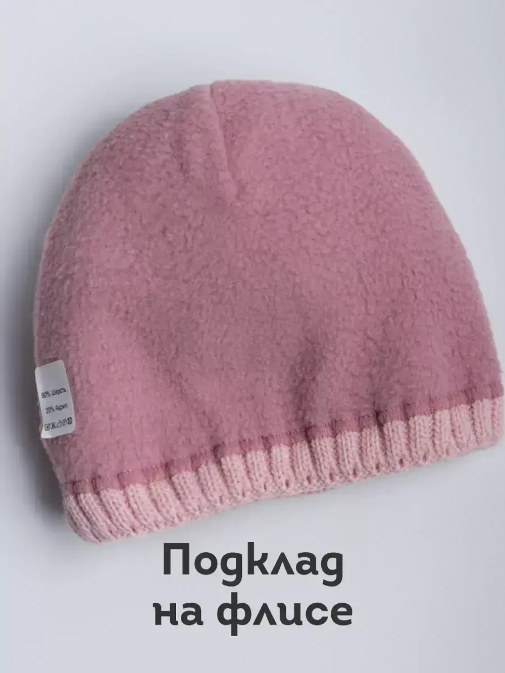 Шапка для девочки зимняя вязаная с помпоном