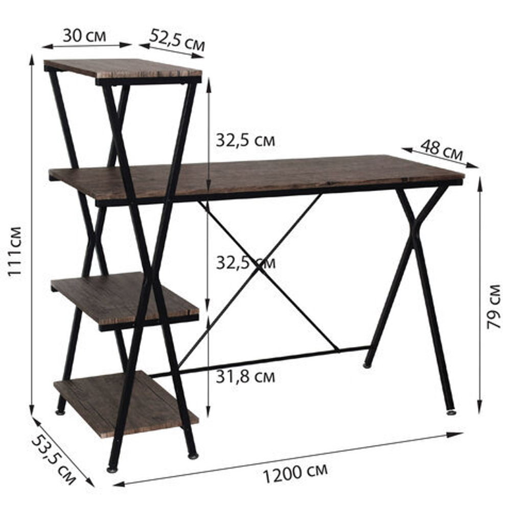 Стол на металлокаркасе BRABIX "LOFT CD-004", 1200х535х1110, 3 полки, цвет морёный дуб, 641218