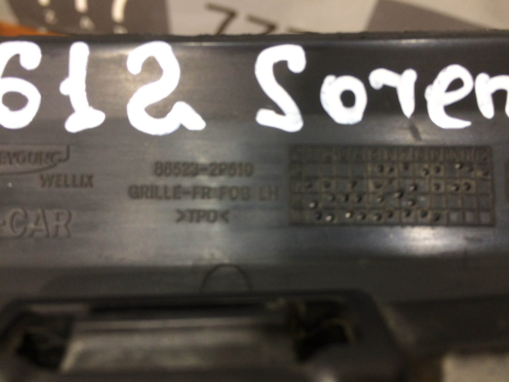 Накладка ПТФ левая Kia Sorento 2 (XM) 12-20 Б/У Оригинал 865232P510