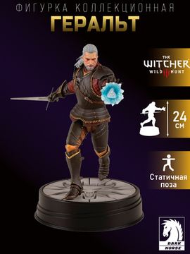Фигурка The Witcher 3 Wild Hunt Geralt Toussaint Tourney Armor 24 см 0761568009972