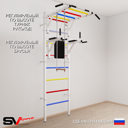 Шведская стенка Sv Sport усиленная 643 (Турник рукоход/Брусья/Трапеция)