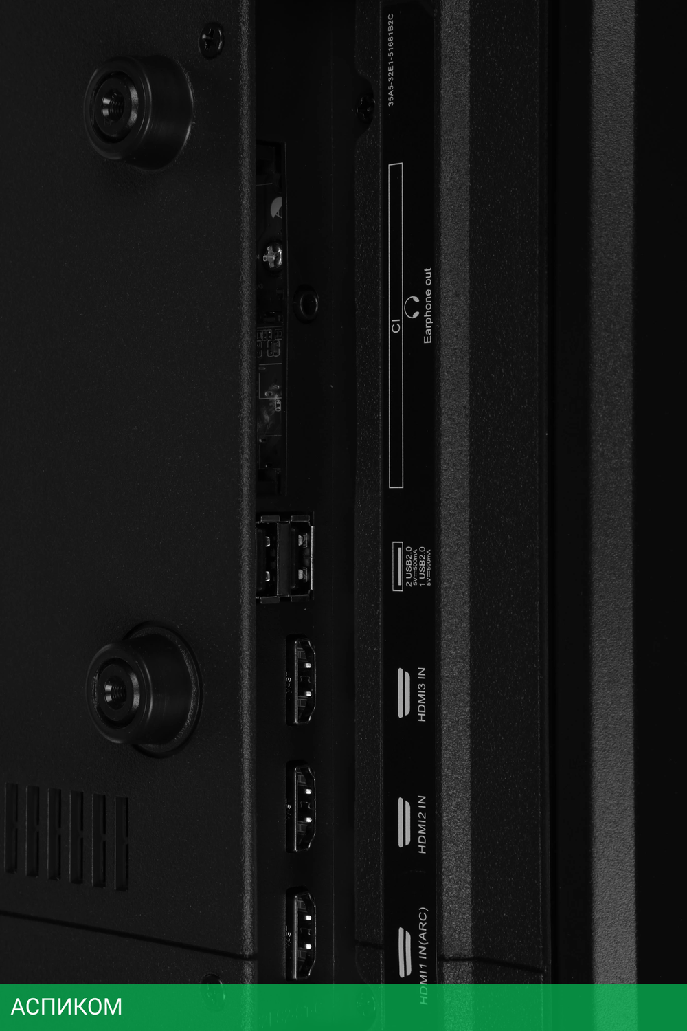 Телевизор LED PolarLine 32" 32PL54TC-SM