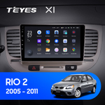 Teyes X1 9" для KIA Rio 2 2005-2011