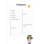 Блокнот 120х170 мм, скрепка, Контэнт-Канц, ламин. картон, выб-лак, 32 л., диз.вн.блок в клетку, "Аниме. Мальчик с мечом и воронами", темно-серый