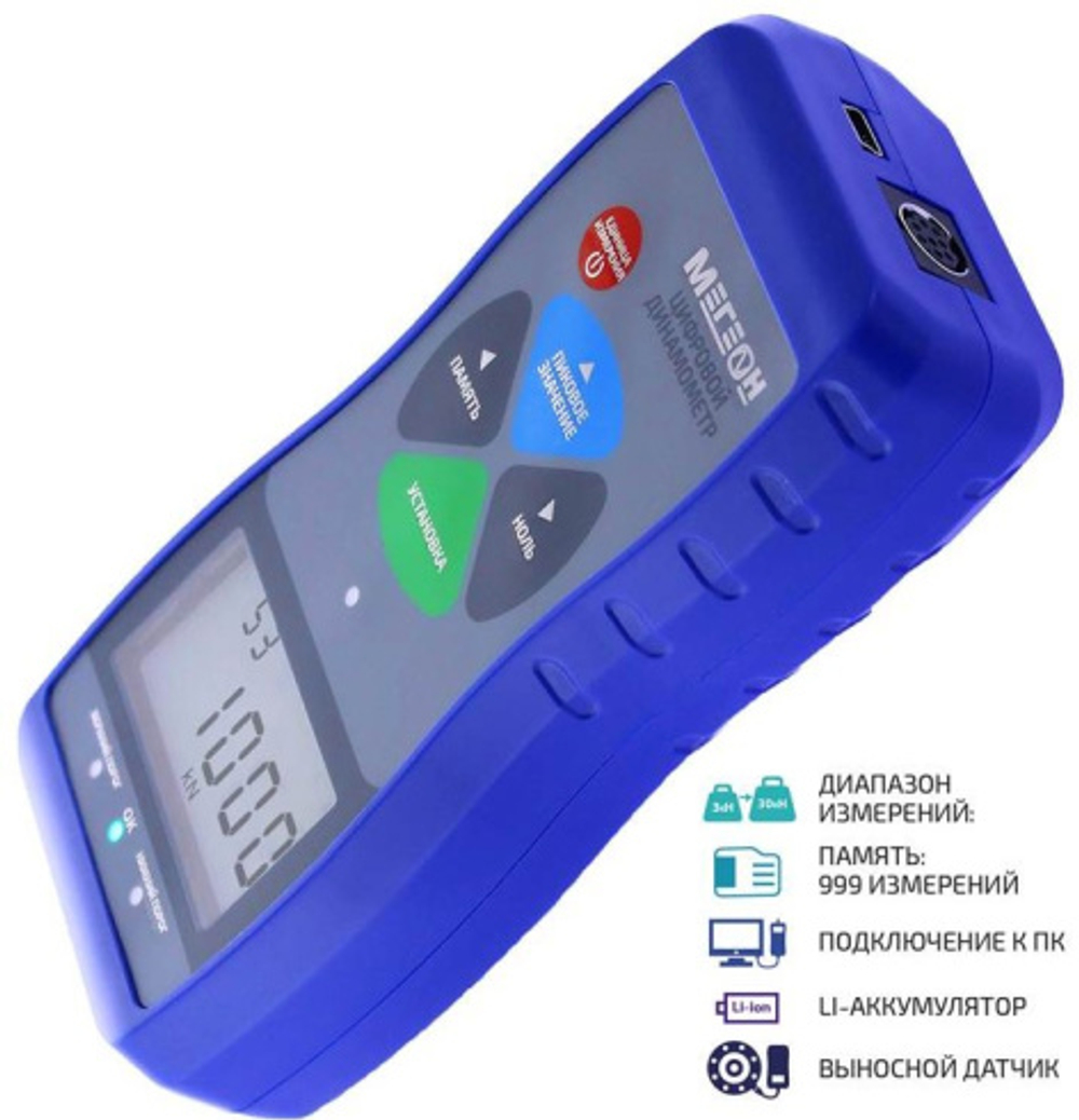 Динамометр МЕГЕОН 53030К с поверкой