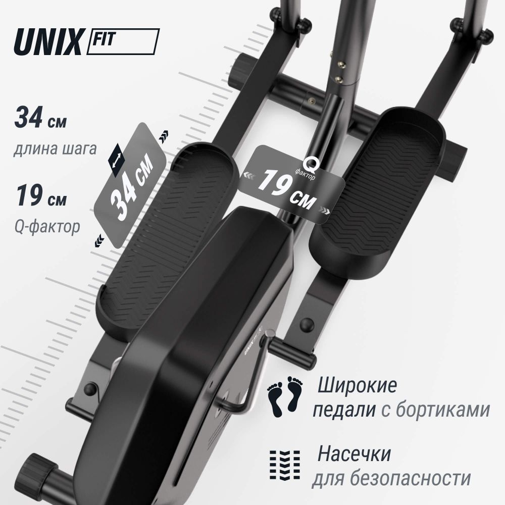 Эллиптический тренажер UNIX Fit SL-340E