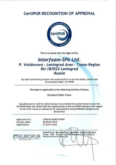 Поролон SPG-2240 черный 0,5см (5 мм) 0,8х2 метр