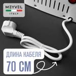 Meyvel MH2-1400P1 (White)