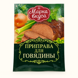Приправа для говядины Марка Вкусов 15 гр