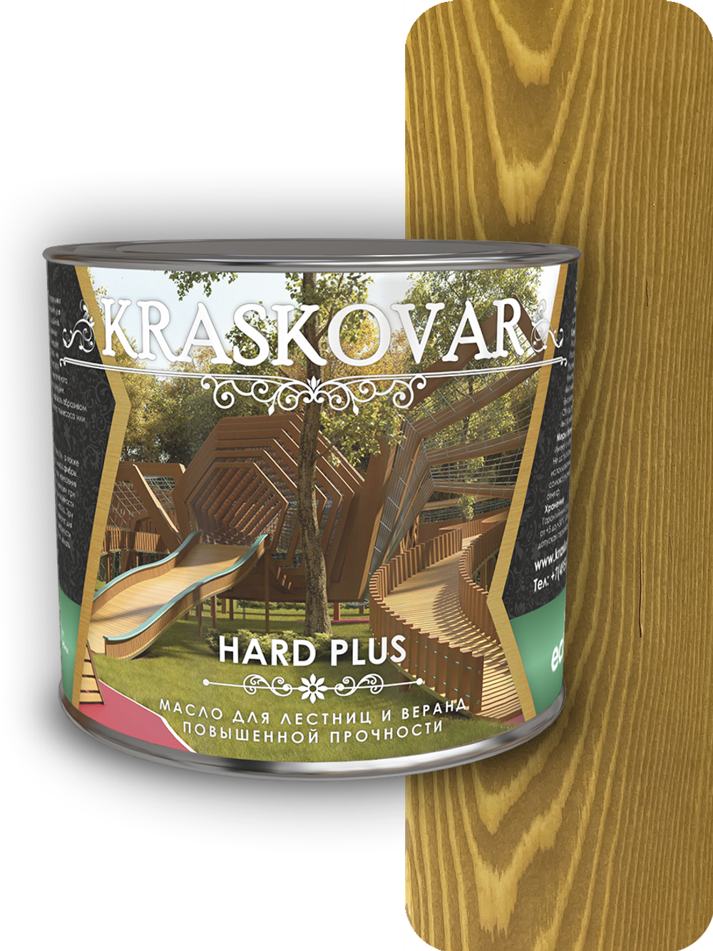 Масло повышенной прочности для лестниц и веранд Kraskovar Hard Plus дуб
