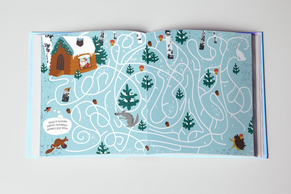 Книжка-раскраска "Зимние Каникулы"