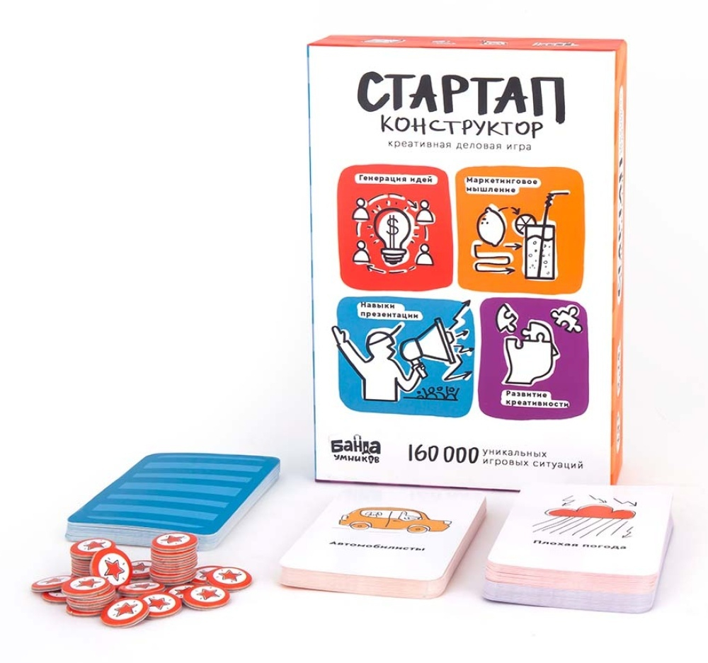 Настольная игра «Стартап конструктор»