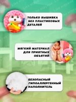 Мягкая игрушка еж пушистый с бананом 22 см