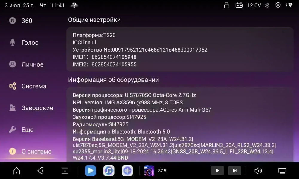 Магнитола для Toyota Land Cruiser 105 1998-2007 - Carmedia OL-9681 (кнопки и крутилки) Android 13, TS20, 6+128Гб, CarPlay, 4G SIM-слот
