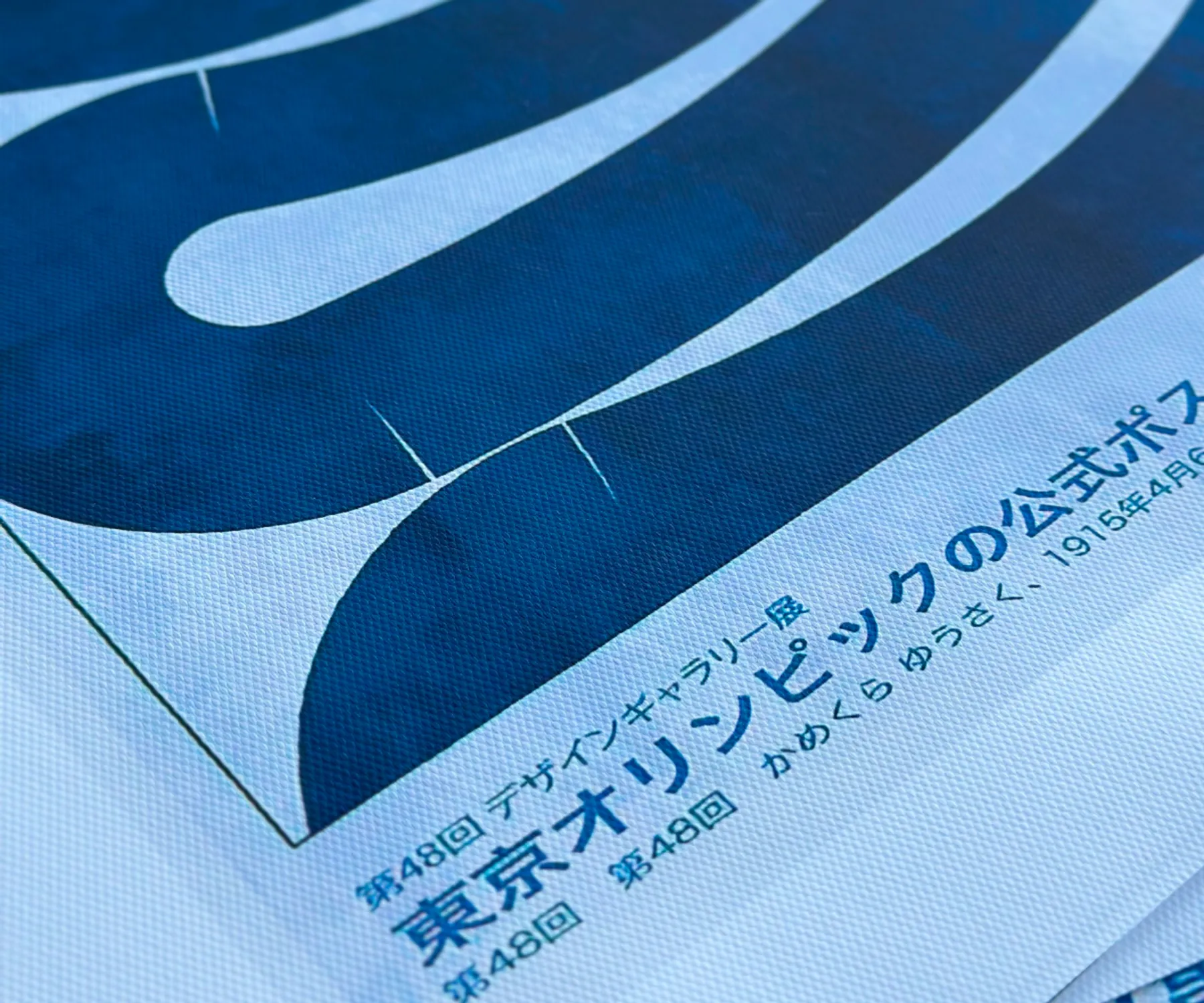 Gallery Item