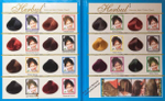 Краска на основе хны Herbul Henna Supreme Red 6х10 г = 60 г