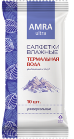 Салфетки влажные AMRA универсальные с термальной водой 10шт