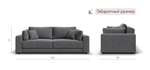 Диван Босс Прайм Шенилл Клауд графит