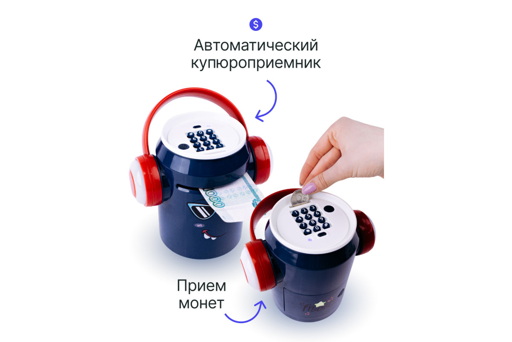 Детская умная копилка Prolike банка, темно-синий