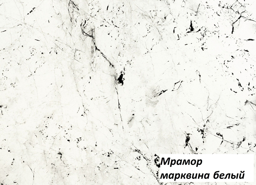 Кухонный гарнитур угловой Латте 2000х1200 (38мм)