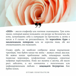 Устойчивость (ex. 2020)