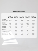 Свитшот кофта черная из футера оверсайз