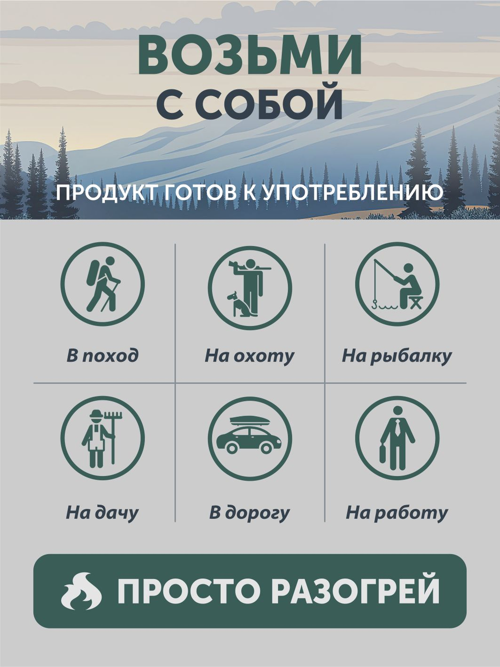 Рис с дикой уткой, черносливом и нутом томлёный в печи ТАЁЖНЫЙ ЦЕХ готовая каша, 340 г