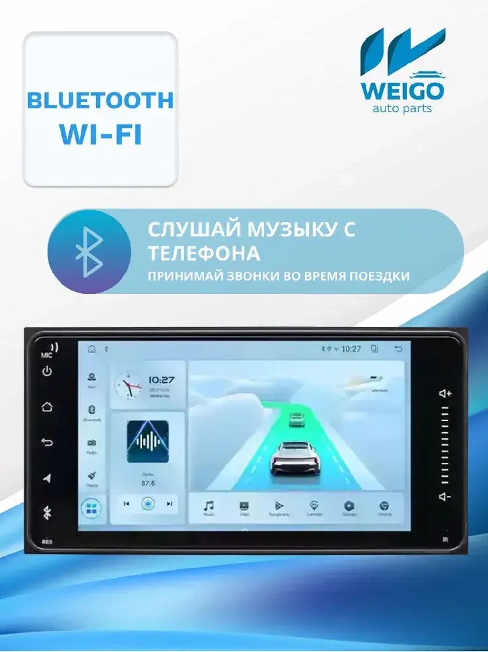 Автомагнитола Pervoi CTC-7802