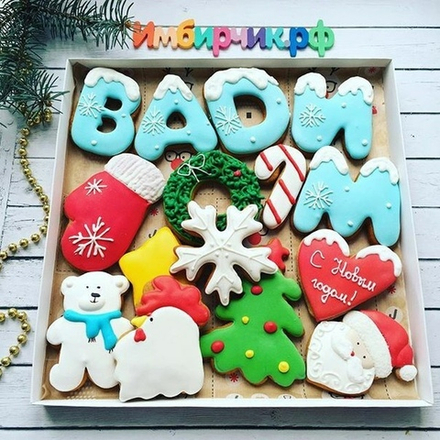 Имбирные пряники Имена Вадим