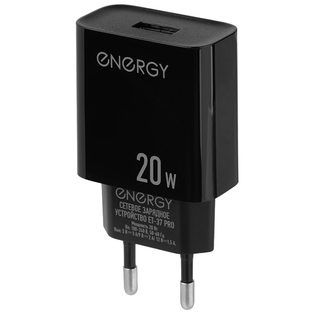 Сетевое зарядное устройство Energy ET-37 PRO, черный