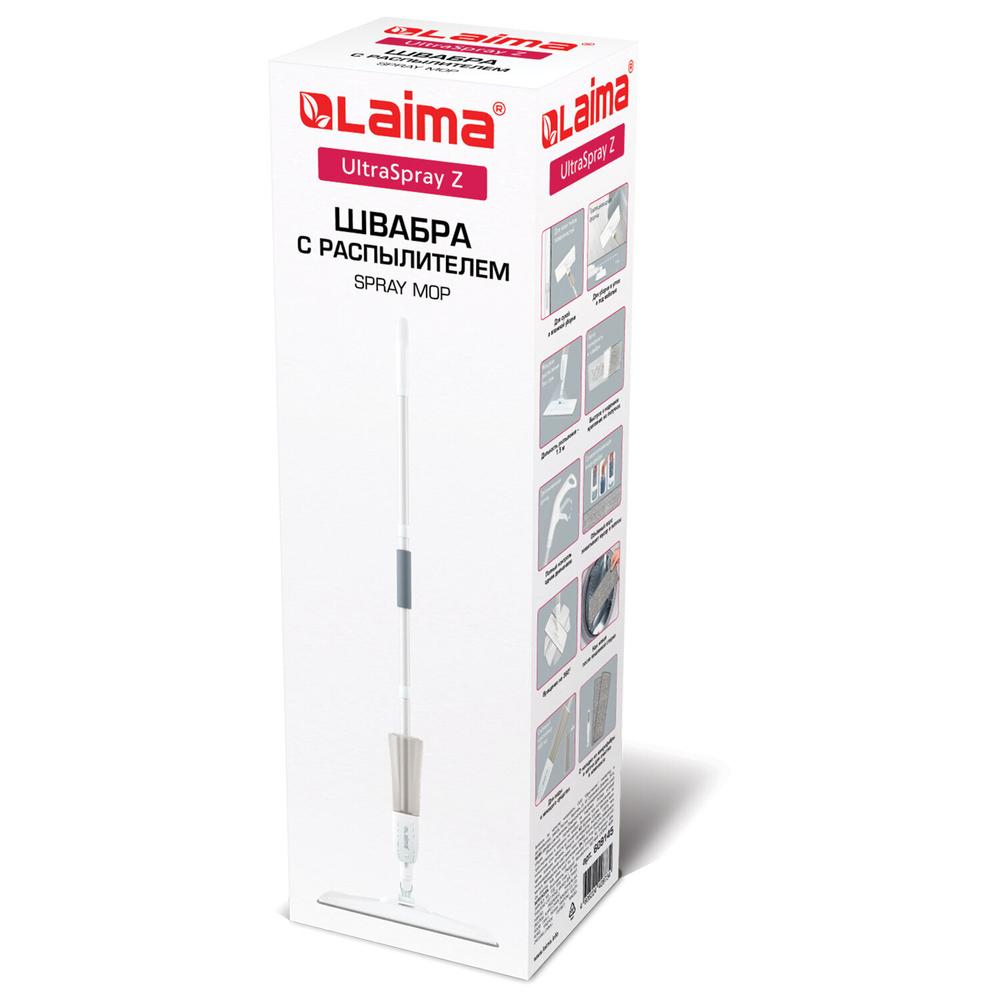Швабра с распылителем UltraSpray Z, 2 насадки из микрофибры с плоским ворсом, скребок.
