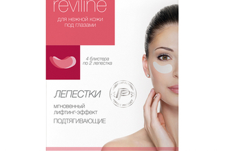 Декоративная косметика с пептидами