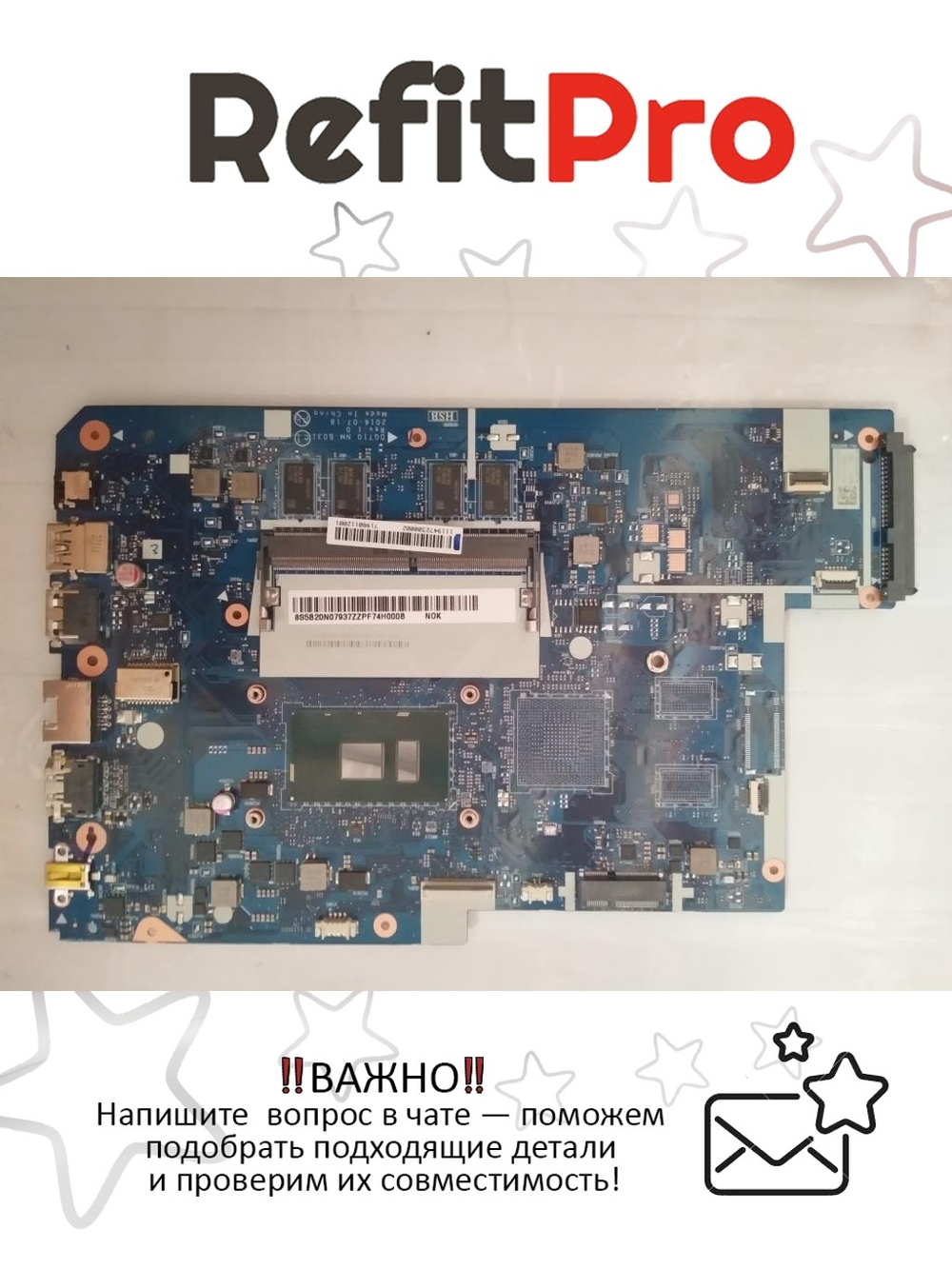 Материнская плата для ноутбука Lenovo V110-17ISK I36006U UMAD4G W/RTCNOK (5B20N07937), оригинал