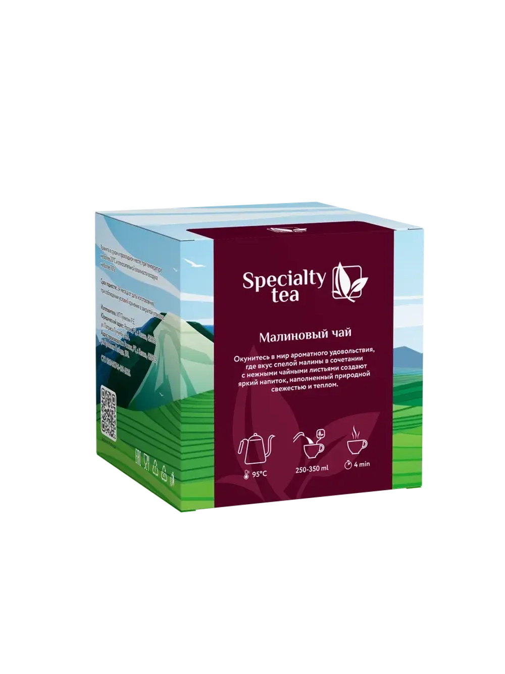 Малиновый чай
