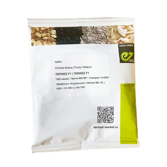 Термез F1 семена арбуза (Enza Zaden / Энза Заден) упаковка – фото 2
