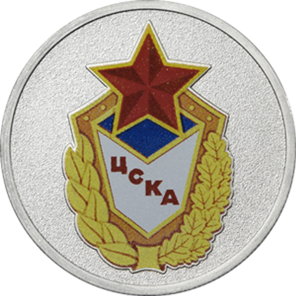 25 рублей ФК ЦСКА серия «Российский спорт» 2025 год