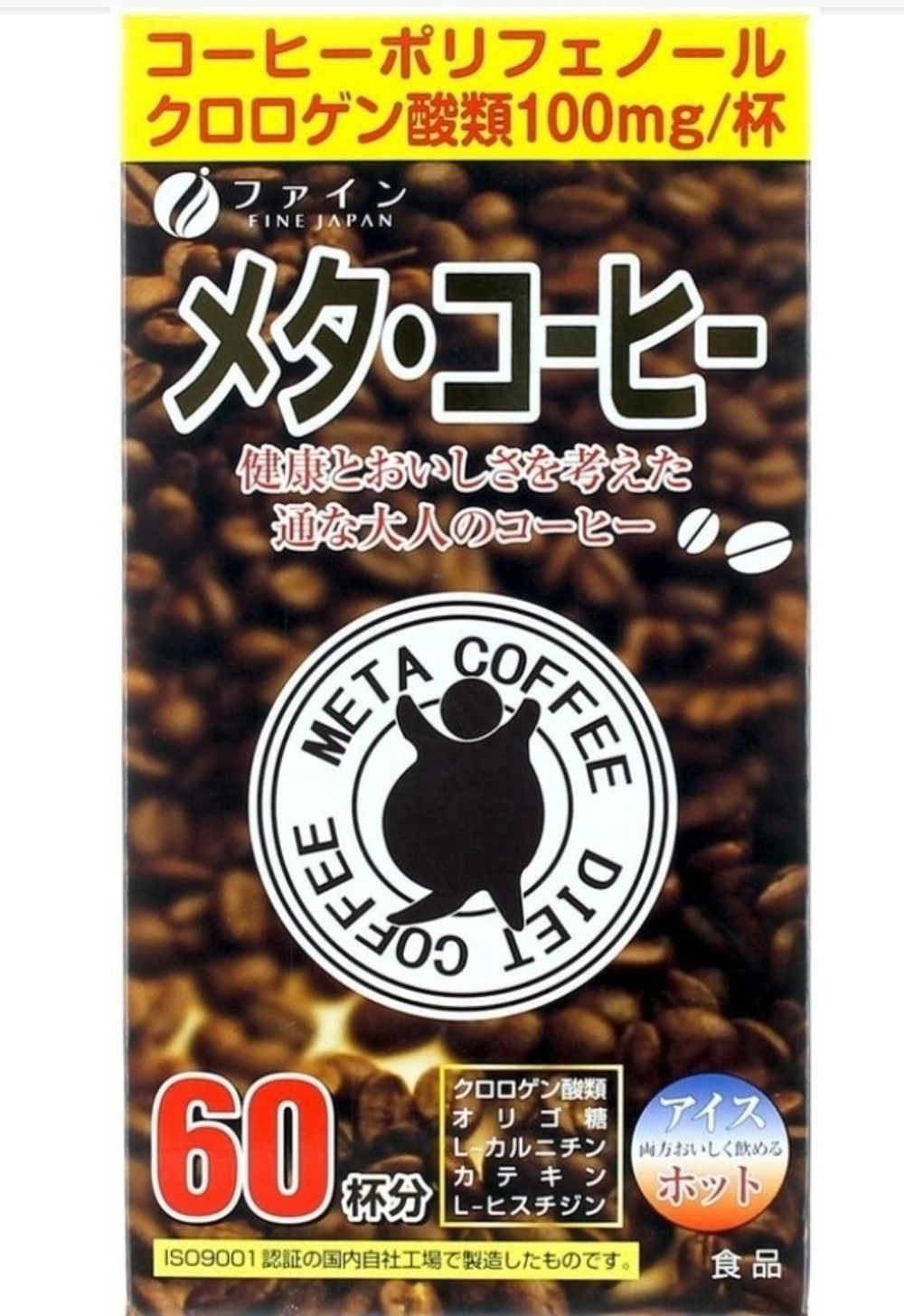Fine Japan Meta Diet Coffey - диетический кофейный напиток без сахара