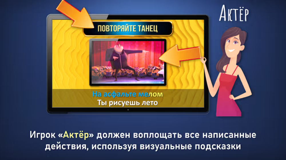 Кроко-Караоке 2.0
