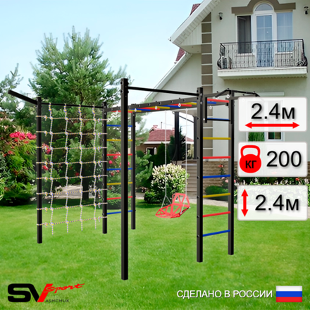 Уличная шведская стенка Sv Sport рукоход с комплектом турник прямой 2шт У5377 (Турник/Со спинкой/Кронш бокс/Сетка)