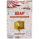 Шар фольгированный 60 см “Куб” (Золото)