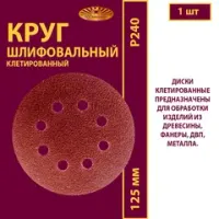 Тип ДК