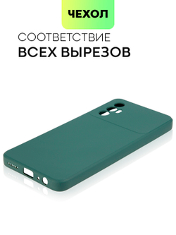 Чехол BROSCORP для Tecno Spark 8 Pro (арт. TCN-S8P-COLOURFUL-DARKGREEN )